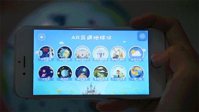 团购预告|《小牛顿成语故事》、AR奇遇地球仪、小度在家1C智能家庭助手