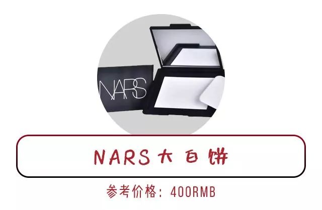 重庆nars专柜地址,nars重庆专柜在哪里