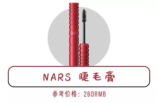 重庆nars专柜地址,nars重庆专柜在哪里