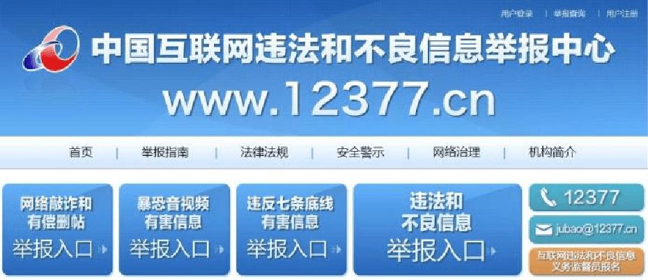 如何防范365诈骗,如何预防315投诉
