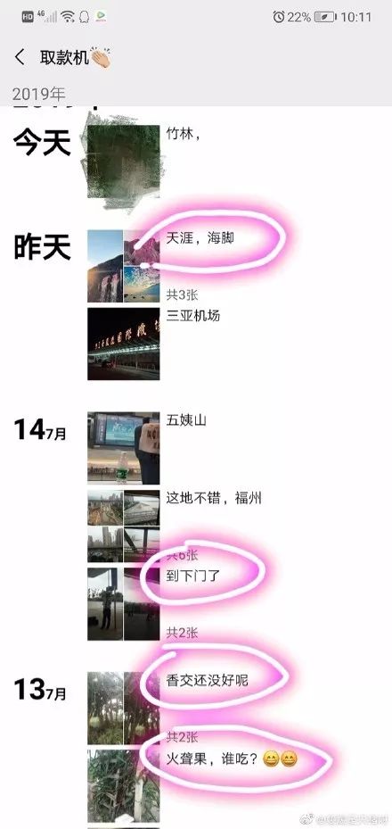 搞笑的错别字有哪些,你见过最搞笑的字