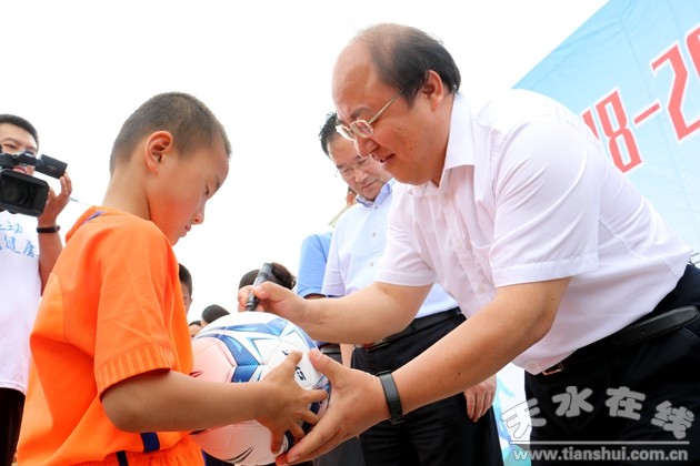 2023年天水市长杯足球比赛小学,天水市市长杯青少年足球