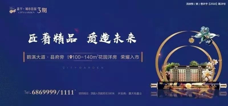 教师节表彰河南省的优秀教师名单,河南教师职称综合奖