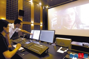 厦企纷纷发力后期制作领域“影视魔术师”在厦成风口