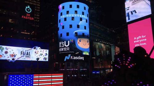 优家宝贝加盟官网,优家宝贝母婴加盟店怎么样