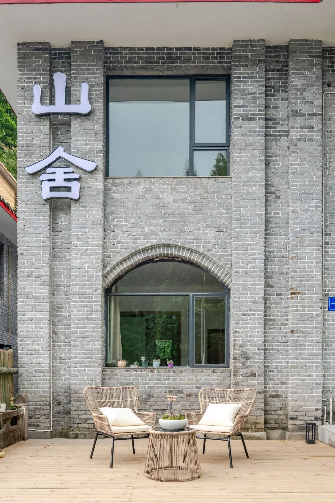 民宿一隅小院,民宿依山傍水清幽静谧