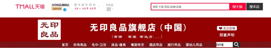 天猫化妆品旗舰店的东西是正品吗,天猫商品的旗舰店都是正品吗