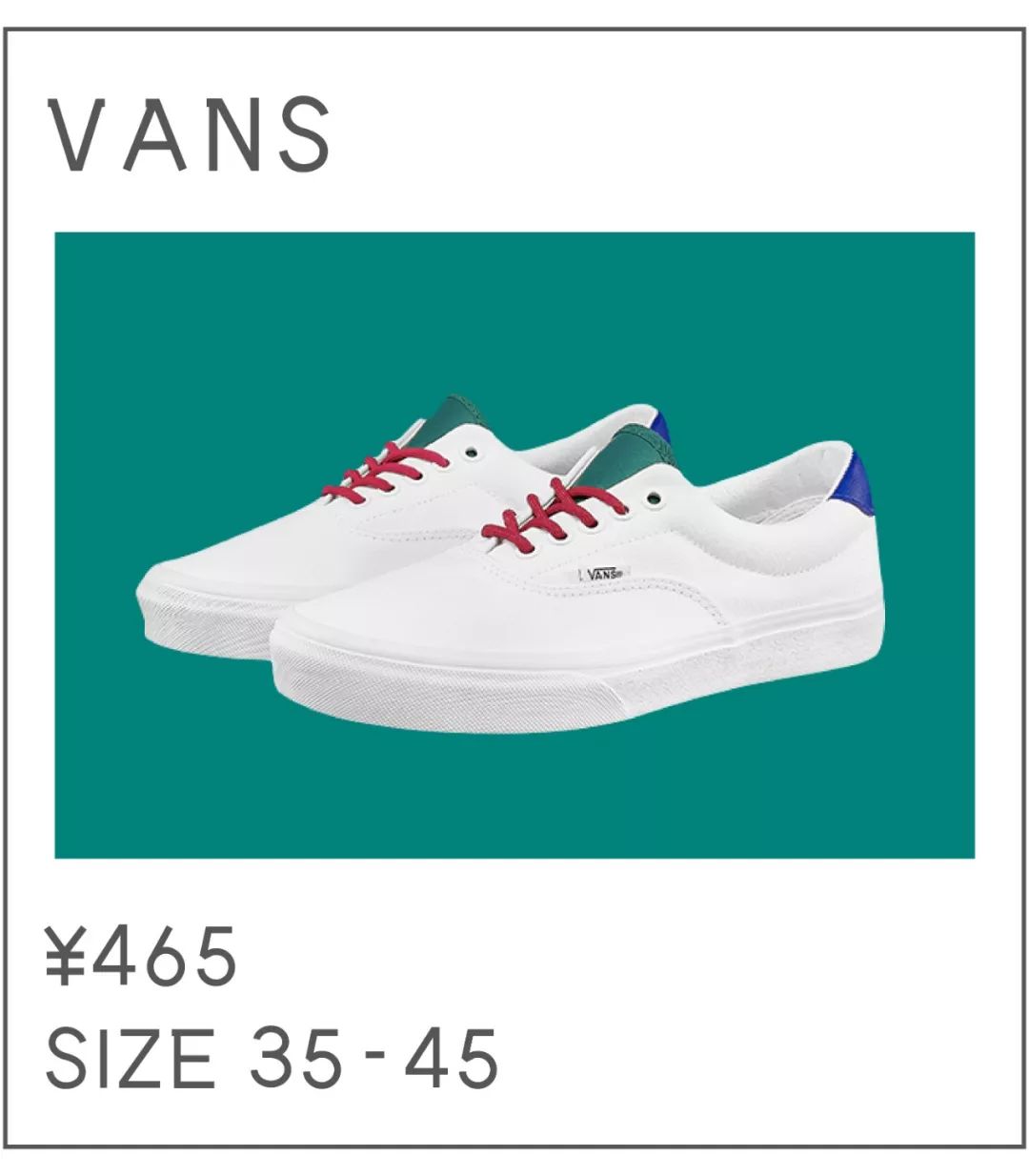 *力暴**推荐|50双小白鞋