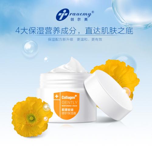 创尔美胶原多效舒缓精华,创尔美胶原特护修复原液评测