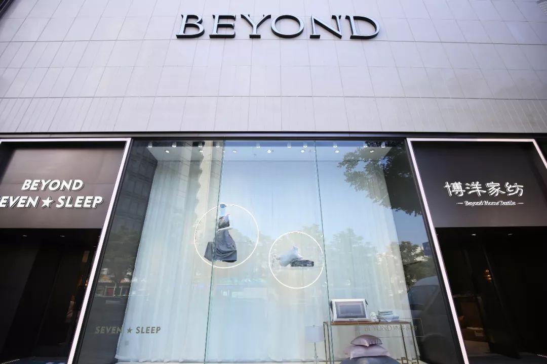 博洋家纺有前景吗,博洋家纺商业模式