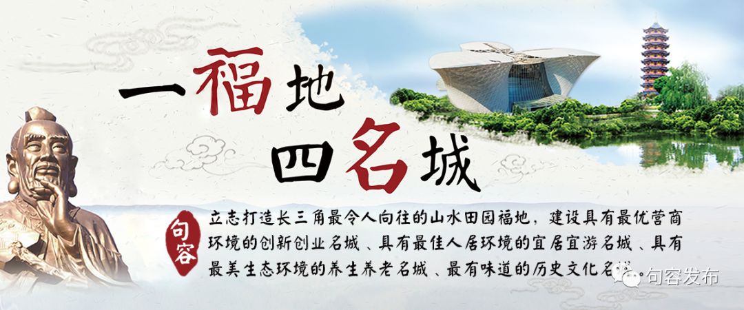 句容宝华新学校,句容新小学什么时候开建