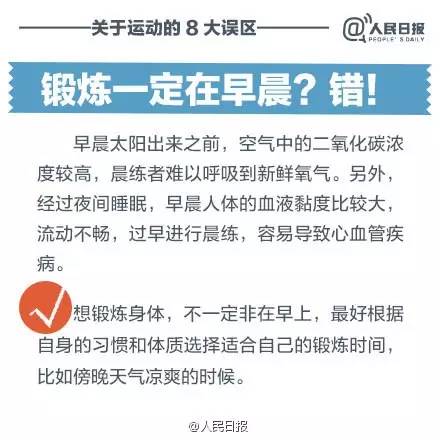一名男子踢球猝死新闻,50岁男子踢足球猝死