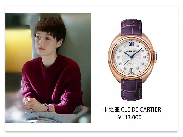 如何让你的手表看起来显得很闪（da）耀（pai）