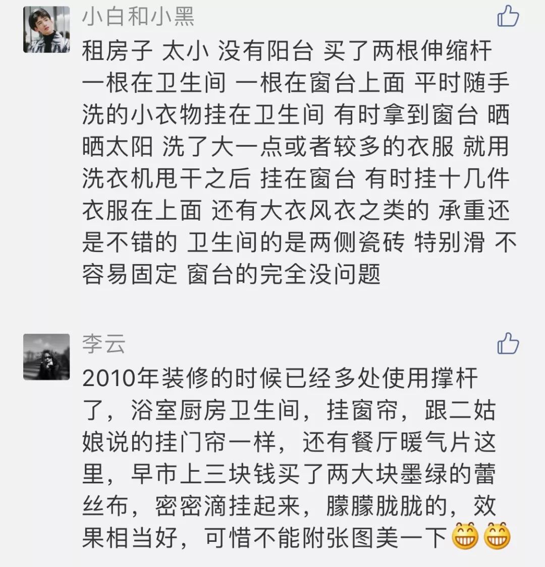 全屋收纳99元起免费,全屋收纳100种方法