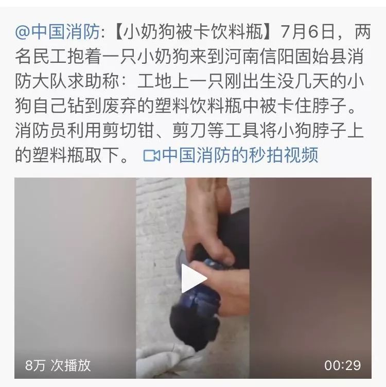 消防员才是人们心目中真正的超人,万能的消防员比什么都有安全感