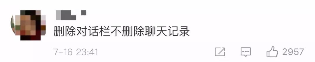 微信怎样变成小屏幕了,微信手机屏幕放大功能
