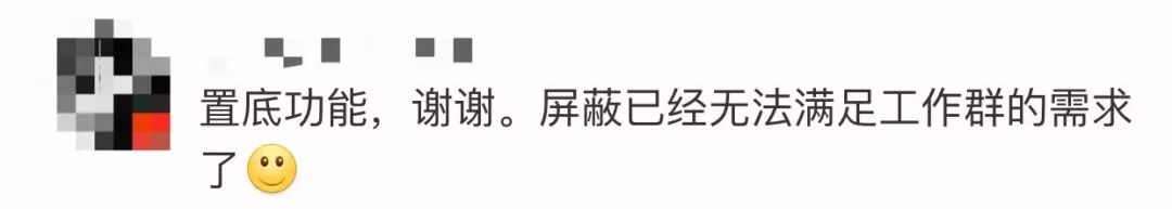 微信怎样变成小屏幕了,微信手机屏幕放大功能