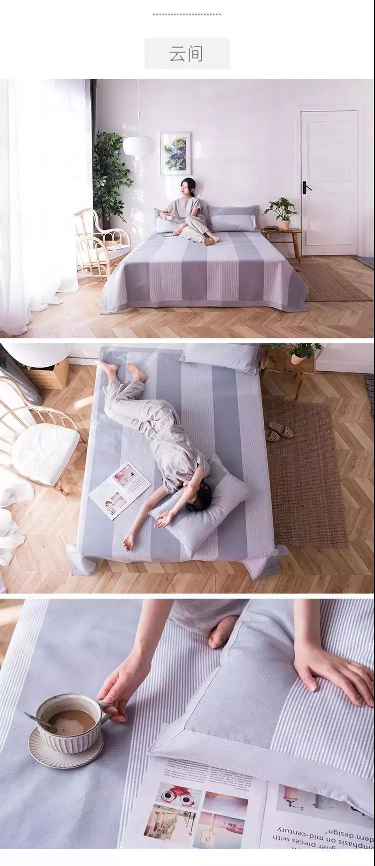 老粗布凉席凉而不冰,纯棉加厚特厚老粗布凉席