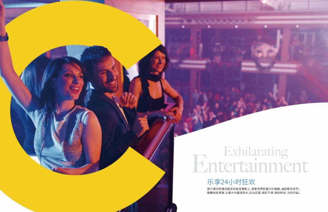 歌诗达大西洋号邮轮国庆,歌诗达大西洋号日韩邮轮之旅