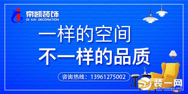 常州最大的装潢公司是哪家,常州装修公司口碑排名