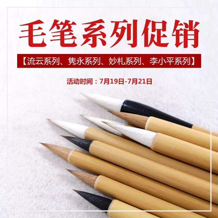 毛笔难写的字,练字毛笔怎么选