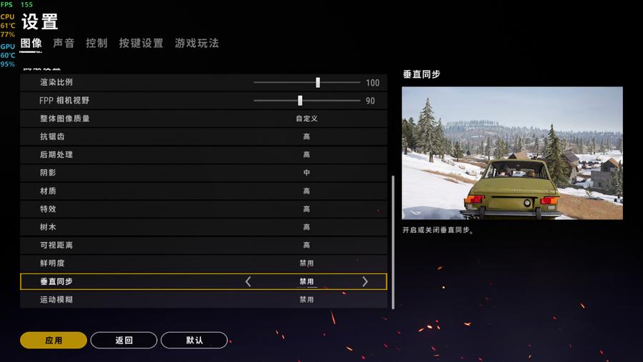 麦本本黑麦7笔记本怎么样,麦本本17.3寸测评