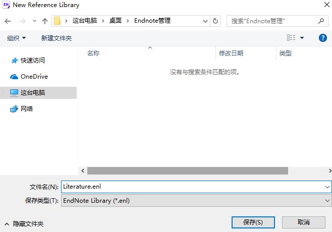 endnote新手,endnote使用教程视频零基础
