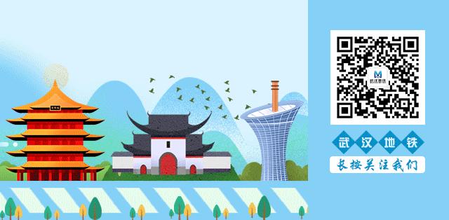 武汉地铁建设进展,武汉地铁11号线二期军运会