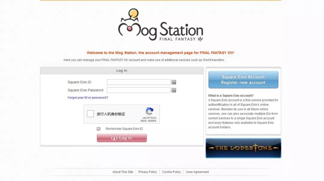 想用PS4游玩《最终幻想14》的5.0版本？本文也许能够帮到你