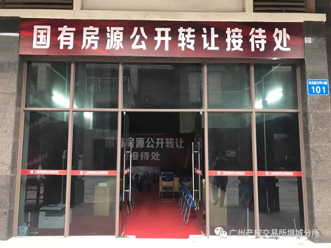 增城回购商品房,增城自建房二手出售1000万