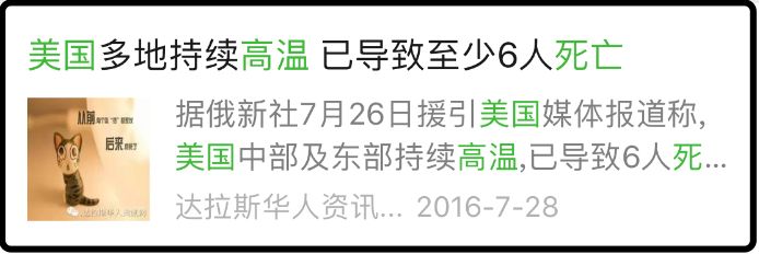 为什么欧美很少吹空调,外国人为什么大部分不用空调