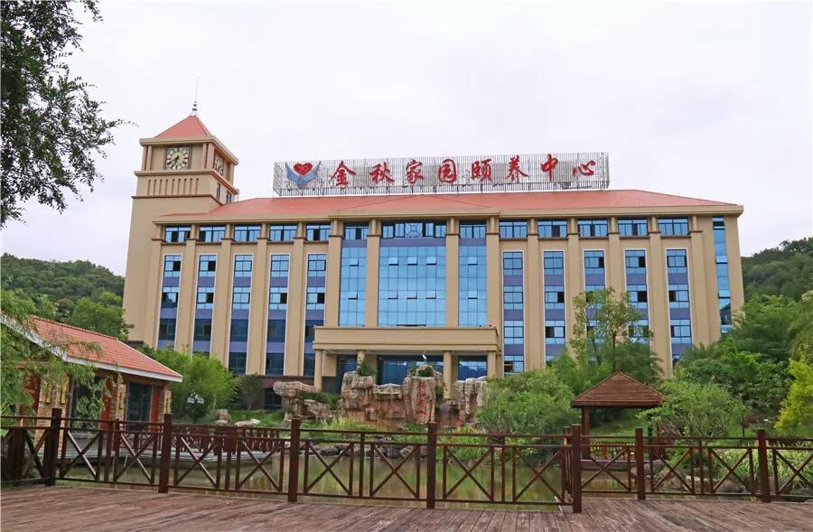 泉州光大养老院,泉州禾康智慧养老