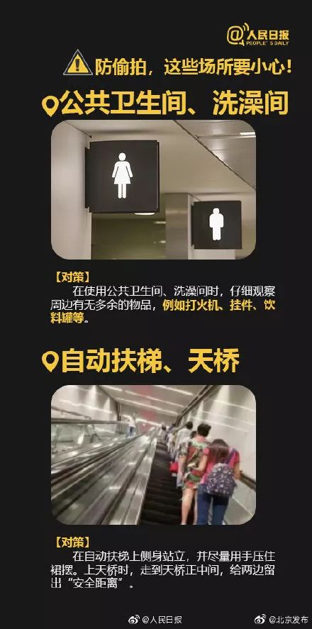 市面上的针孔摄像头能被探测到吗,针孔摄像头新闻大曝光