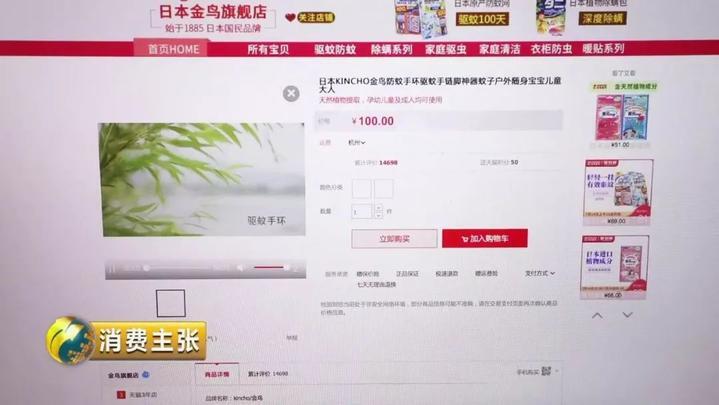 驱蚊贴驱蚊手环是智商税吗,驱蚊手环驱蚊贴驱蚊喷雾哪个好用