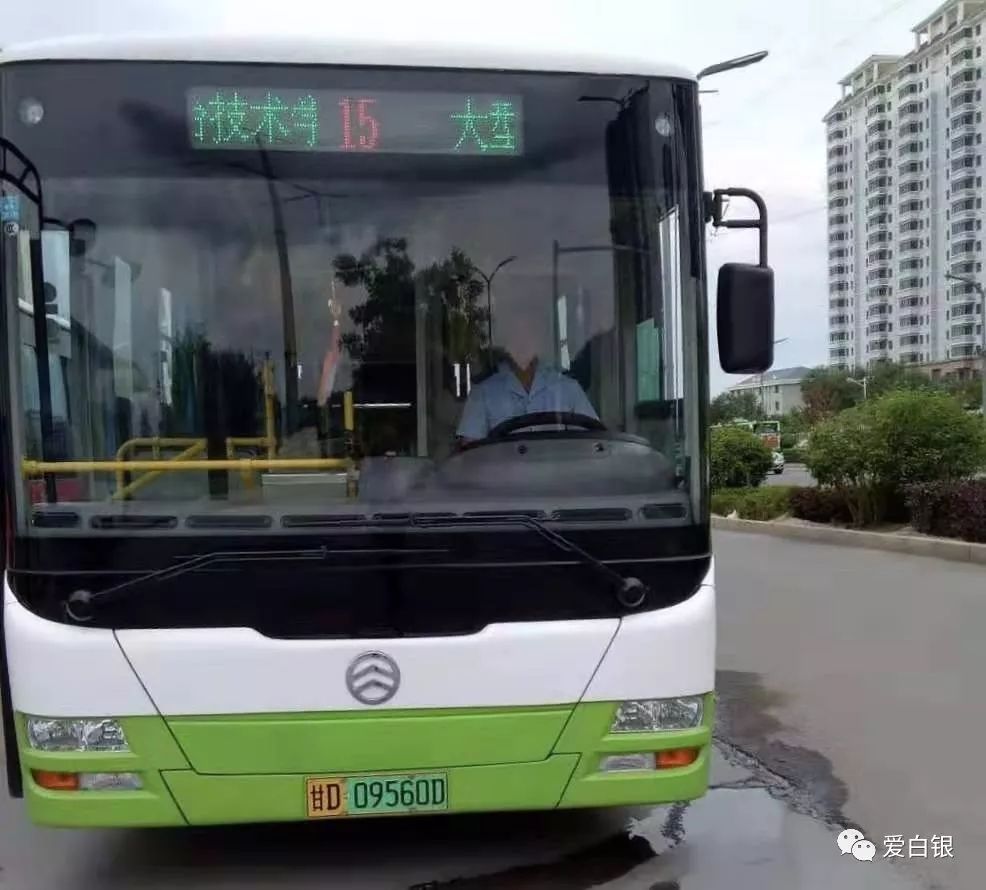 一周白银新闻纵览白银周刊第17期,白银新闻抢先看