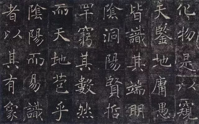 史上公认最漂亮书法,公认最漂亮楷书作品