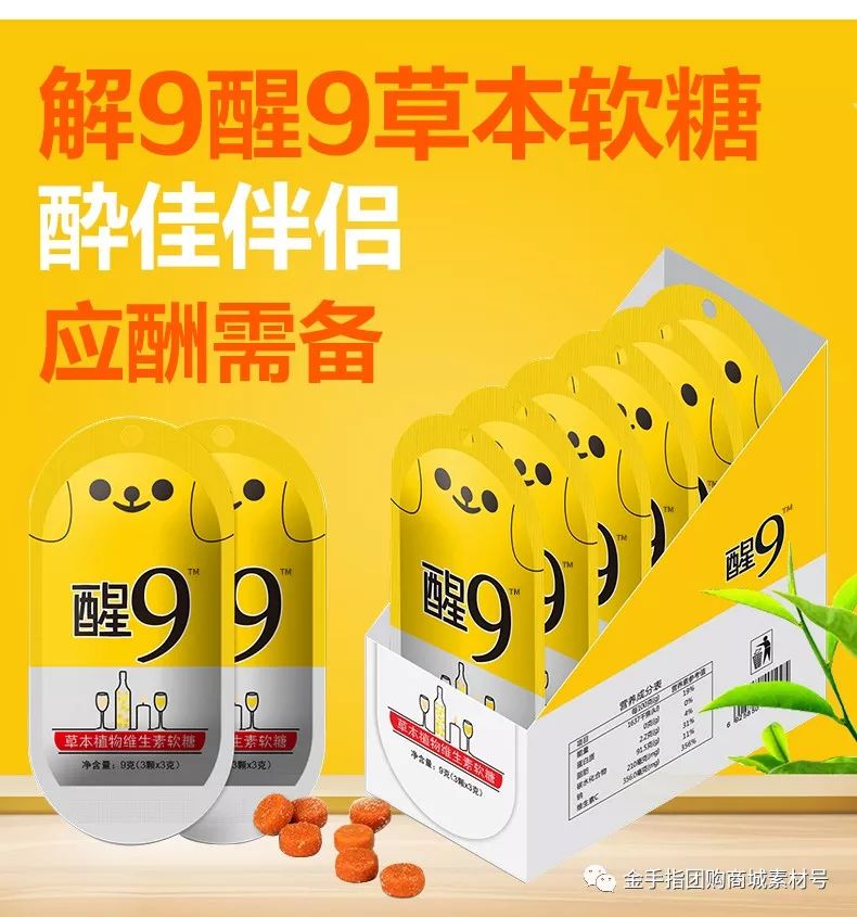 金手指票19.9元团购,金手指团购订票