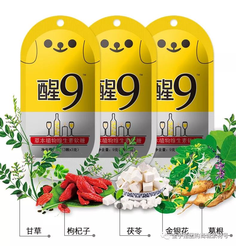 金手指票19.9元团购,金手指团购订票