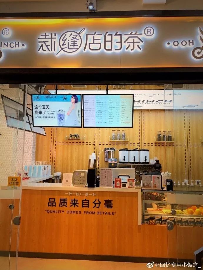 每日一咖茶饮配方,每日一咖精萃咖啡