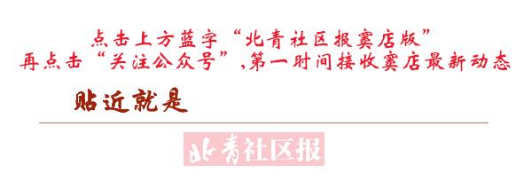 民生幼儿园,窦店幼儿园