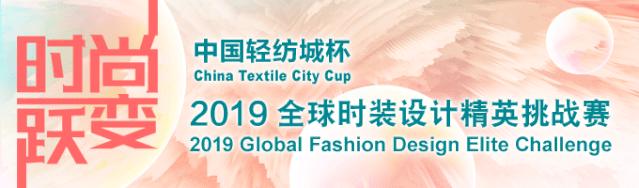 记者实地探访产业发展新态势,纺织行业观察