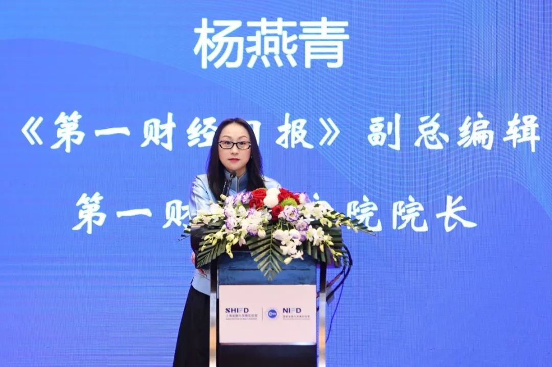 上海金融与发展实验室专家,上海金融稳定发展研究中心