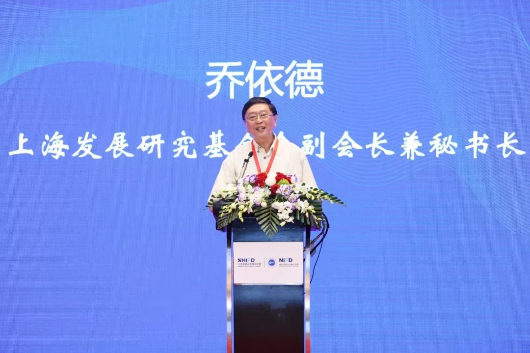 上海金融与发展实验室专家,上海金融稳定发展研究中心