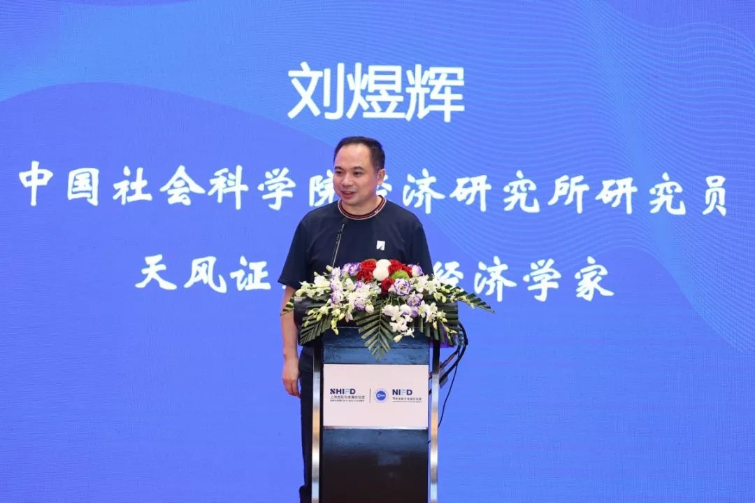 上海金融与发展实验室专家,上海金融稳定发展研究中心