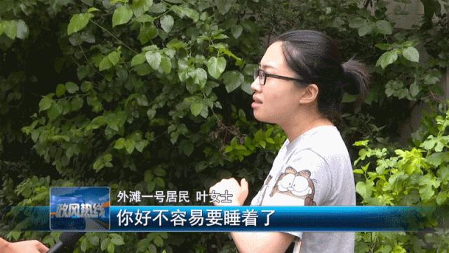 政风热线老旧小区,深夜施工噪音扰民找谁投诉