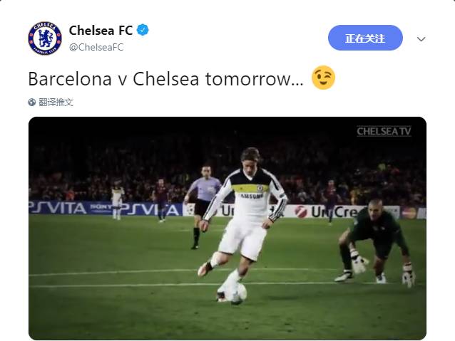 切尔西回顾12年淘汰巴萨遭后者暗讽蓝军回怼：还敢提逆转？