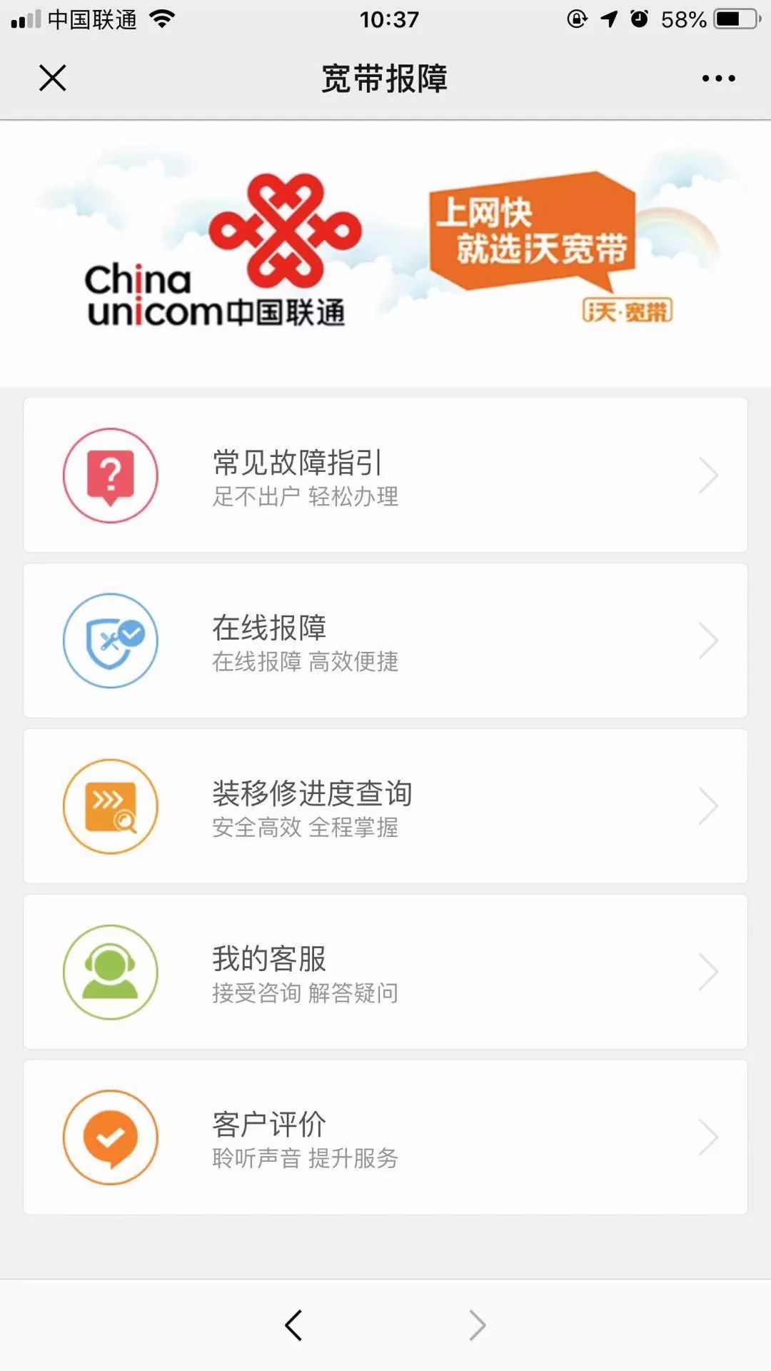 轻松享服务，肆意享福利！联通“青春时尚系列”服务举措重磅来袭