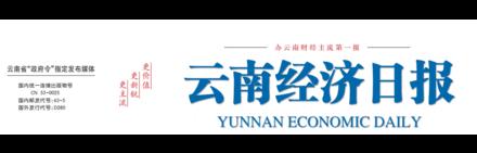 乡村经济助力消费扶贫,消费扶贫助力产业扶贫