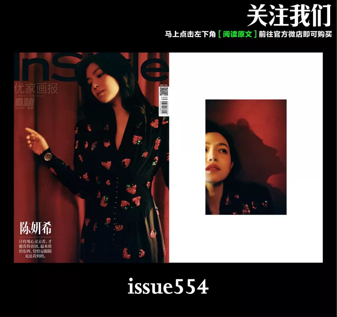 为了追现男友，我研究了杨紫的软妹妆发