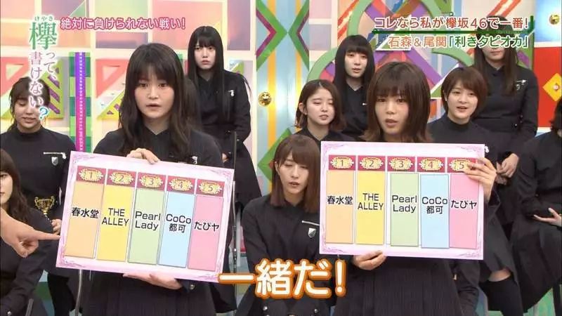 我奶茶都戒了，日本人才知道它的好